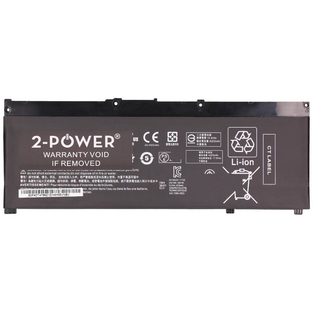 HP Pavilion 15-CX0599SA - Replacement Laptop Battery (4 Cell)